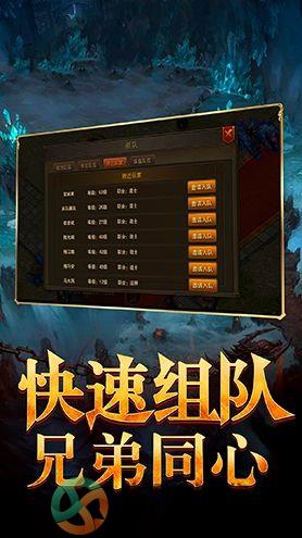 红利传奇手游官方版安卓版图片3