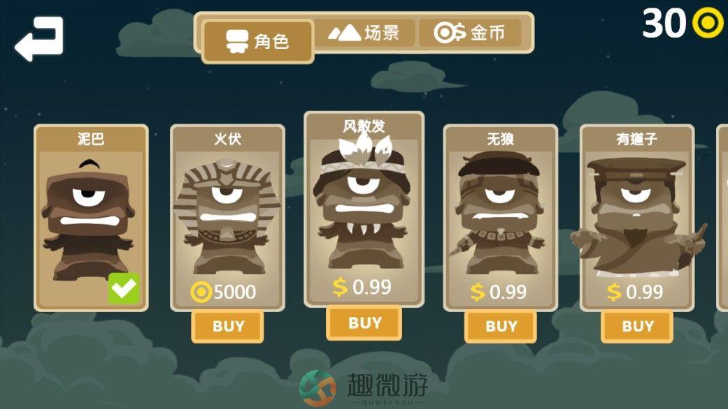 泥巴创世纪免费全皮肤中文最新版(Hi Niba)图片3