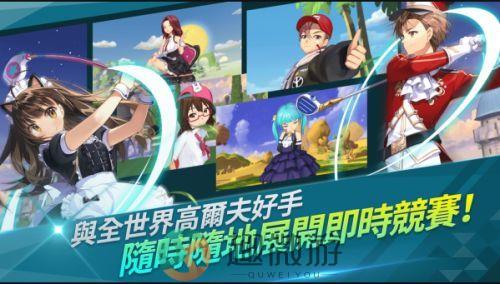 萌幻飞球手机游戏安卓版官方版最新版图片2
