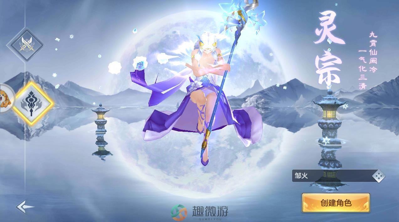 侠吟江湖手游官方版安卓版图片3