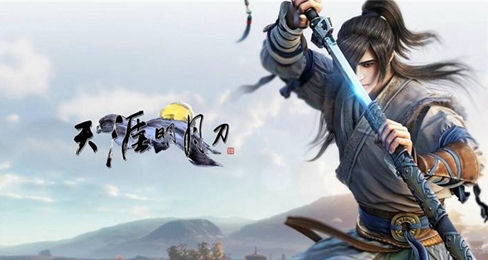 2023天涯明月刀7月24日微信每日一题答案是什么