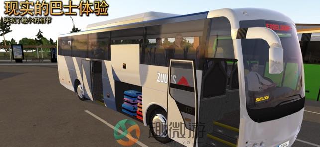 公交车模拟器无限金币