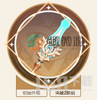 原神所有长柄武器外观盘点 你心目中最帅的长枪