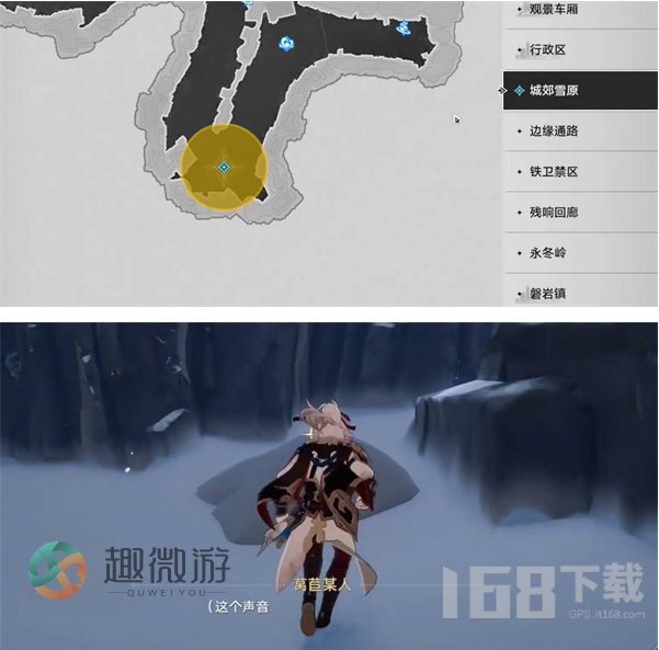 崩坏星穹铁道神奇扑满在哪里活动全攻略