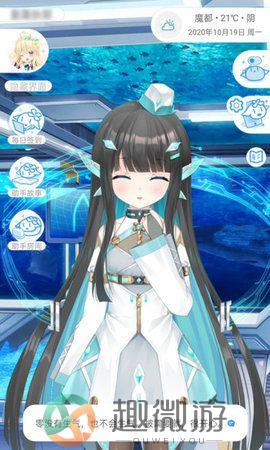 兽耳桌面app官方版下载图片1