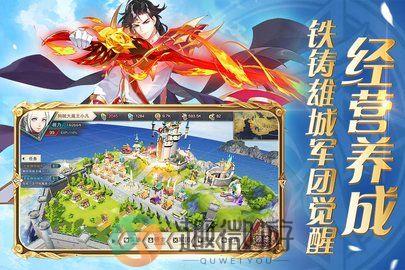 圣剑联盟官方正版下载图片1