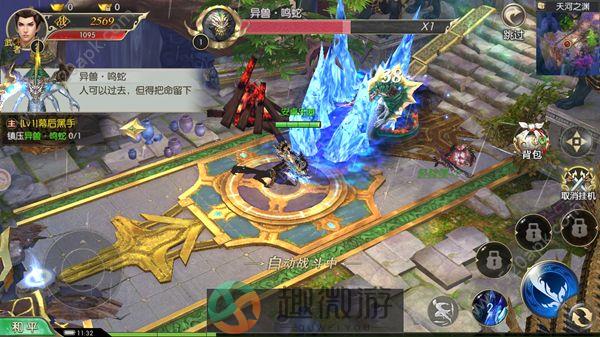 远古异兽录官方版正版手游图片1