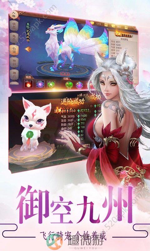 混沌封神录手机游戏正版官方版图片1
