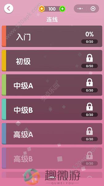 微信解谜达人游戏官方安卓版图片2