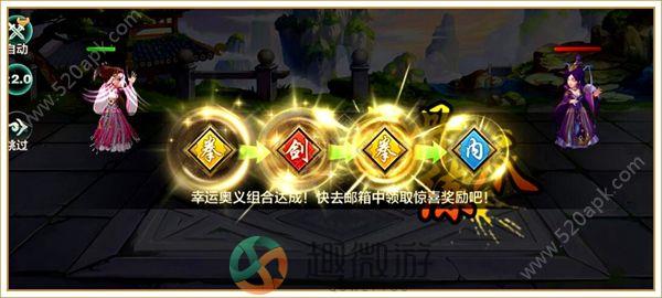 侠客风云决官方版正版手游图片2