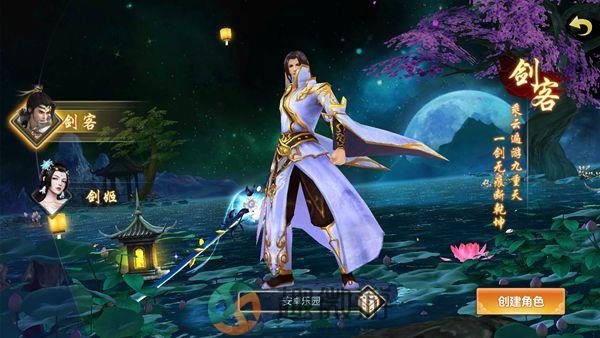 山海经奇门道手游官方版安卓版图片2
