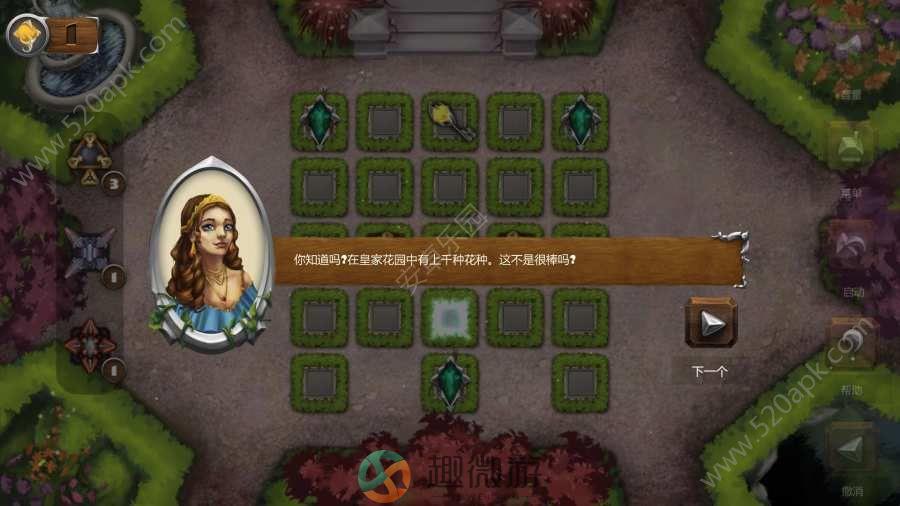 法术守护者Spellkeeper游戏官方版安卓版图片1