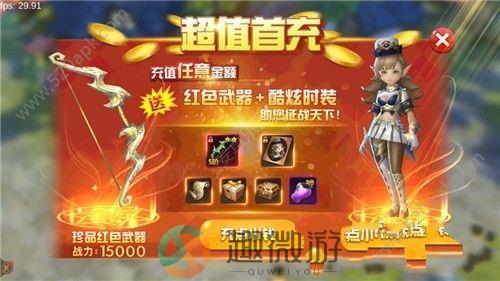 冒险默示录手机游戏正版官方版图片1