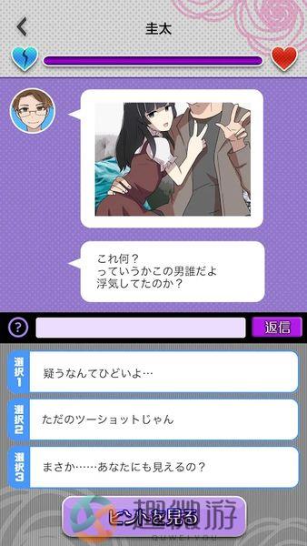 心灵缺陷女子中文汉化中文最新版图片2