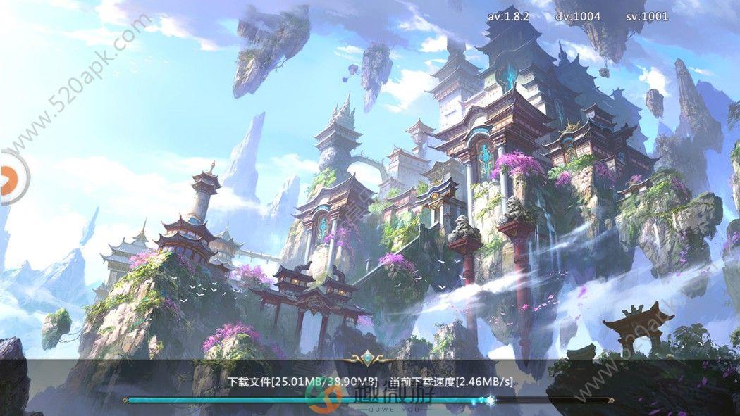 御剑外传手游官方版安卓版图片2