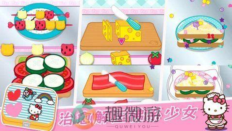 米加小镇制作餐厅最新版下载图片1