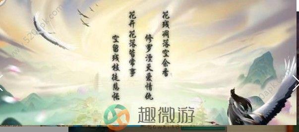 快乐修仙手游官方版安卓版图片1