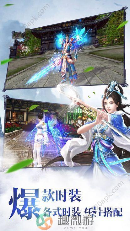 热血仙城官方版正版手游图片1