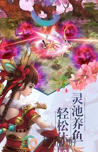 仙神之战手游官方版安卓版图片2