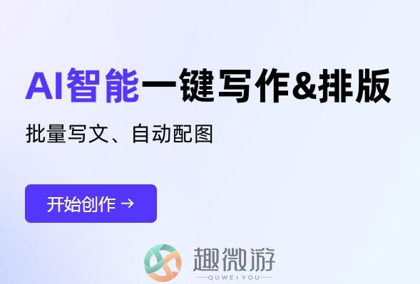 搭画快写