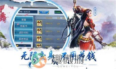 天刀世界手游官方版最新安卓版图片3