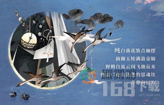 阴阳师不见岳新皮肤上线 阴阳师不见岳新皮肤预览