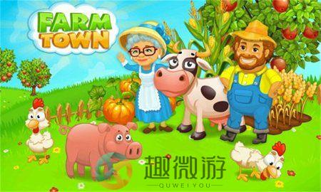 农场小镇安卓最新版下载图片1