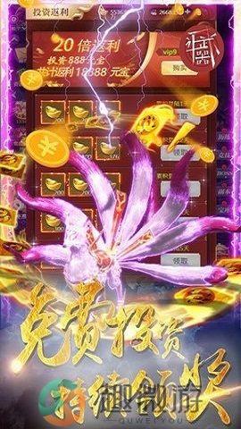 让武器飞安卓免费版下载图片1