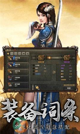 清云暗黑传奇安卓版下载安装图片1