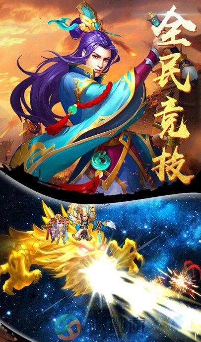 酒煮三国手游官方版安卓版图片4