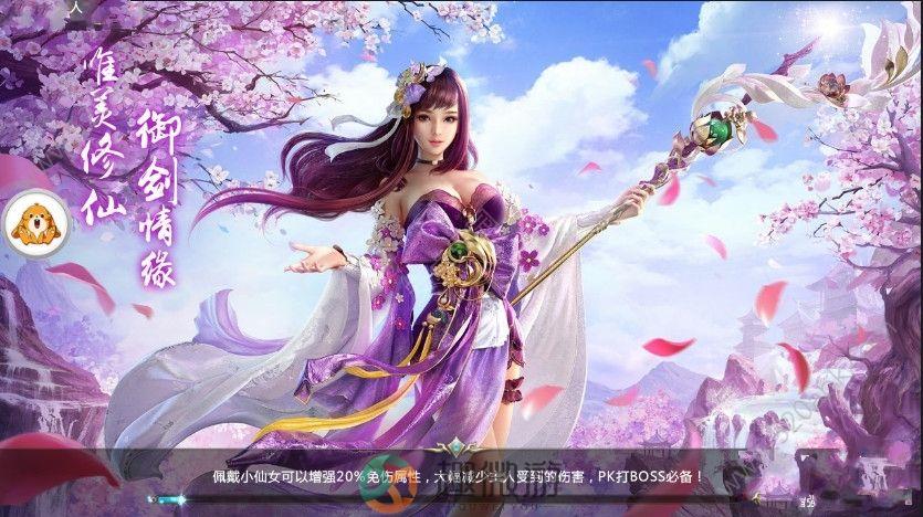 六海八荒手机游戏正版官方版图片1