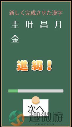 汉字版俄罗斯方块中文汉化安卓最新版图片2