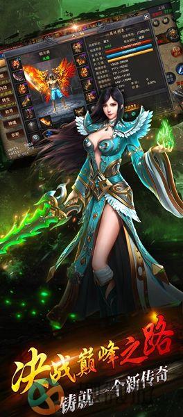 斩龙归来官方版正版手游图片3