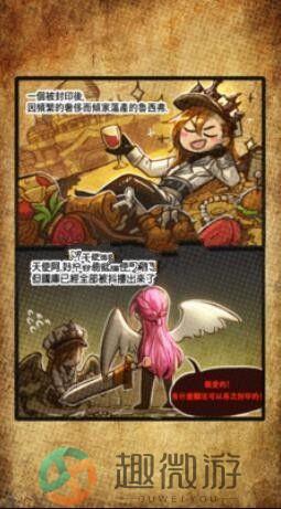年薪守护者免费安卓中文版图片2