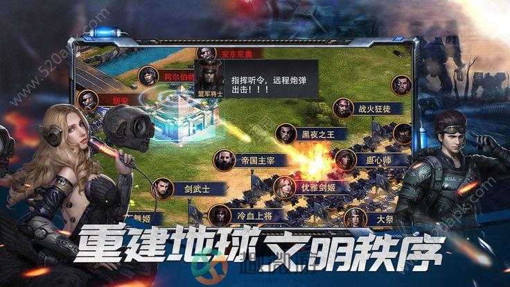 Mobile Raid突袭移动版手游官方版安卓版图片1