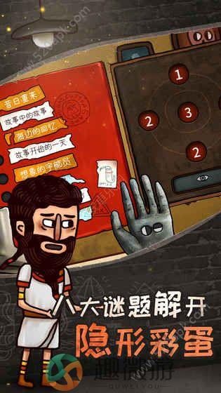 关于迷失岛的一切安卓版官方版图片1