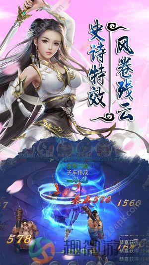 剑逆天下手游官方安卓版图片1
