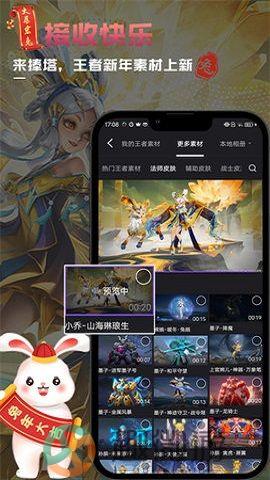 捧塔游戏剪辑官网版图片1