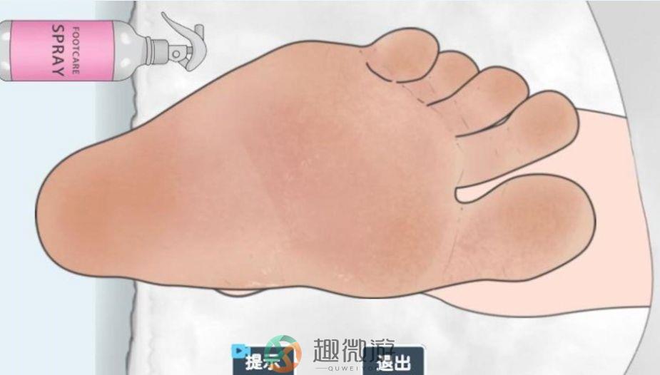 修脚足疔模拟器游戏下载手机版图片1