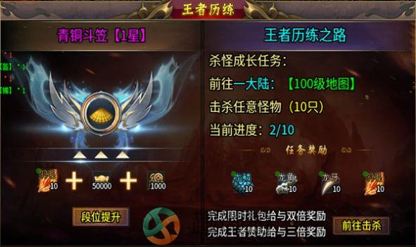 老炮无限刀爆爆爆手游官方版图片1
