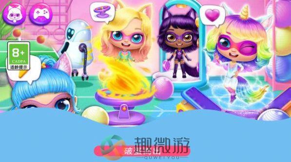 超级洋娃娃游戏手机版图片1