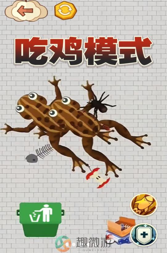一起来合成吧游戏安卓手机版图片1