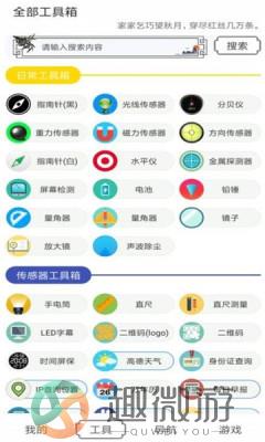水墨工具箱app官方最新版下载图片1