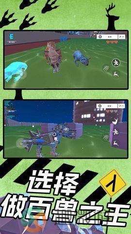 狂野破坏王游戏手机版 图片1
