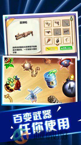 老板消消气下载图片1