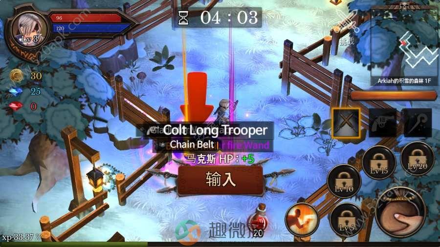 地牢编年史中文免费安卓最新版（Dungeon Chronicle）图片1