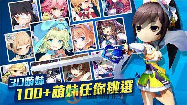萌妹Go3D官方正版手游下载图片3