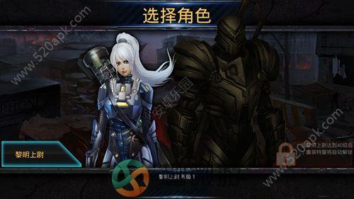 荒地避难所手机游戏官方版安卓版图片1