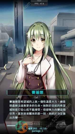 末日之子重生官方版国服中文版图片1