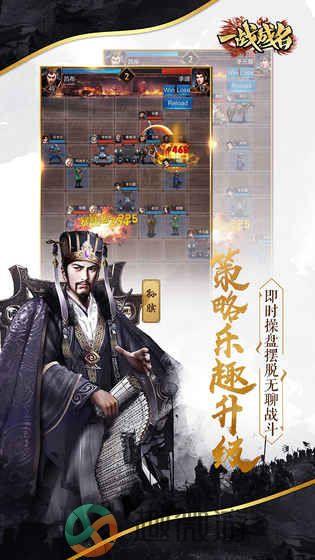 一战成名手游官方版安卓版图片4